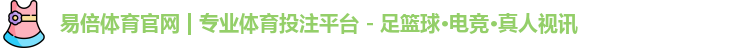 emc易倍体育